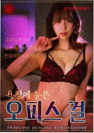 妖神记人物叶紫芸形象示意图